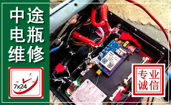 庐山汽车换电瓶,附近电瓶维修救援电话