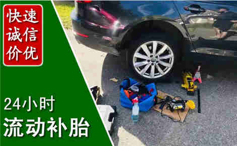庐山流动补胎场景与案例