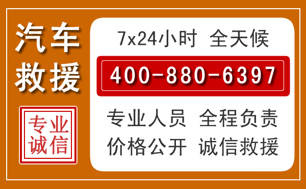 庐山夏季多雨季节，新能源汽车救援的五大注意事项