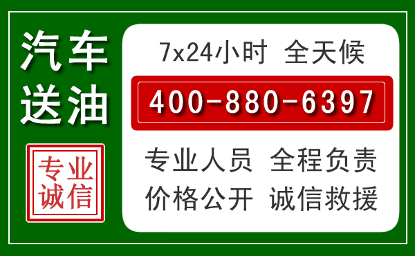 庐山拖车救援发展新趋势：北斗导航系统加持下的拖车救援特点