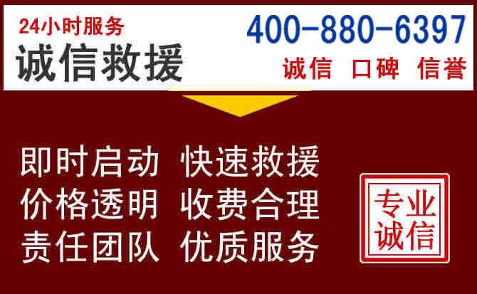 庐山汽车救援 庐山汽车救援