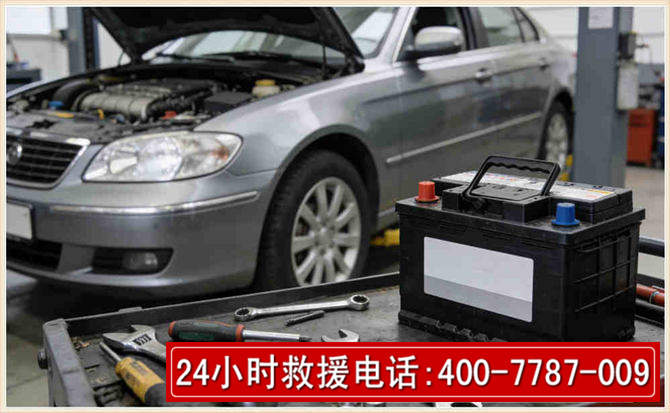 庐山汽车电瓶搭电