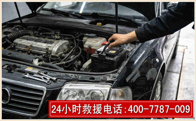 庐山汽车搭电